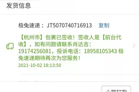 某多目前的退款机制：平台介入基本要退款图片