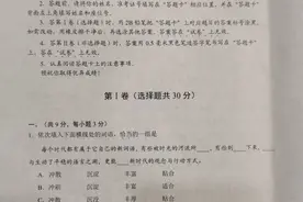 2020年武汉中考语文试卷及答案图片