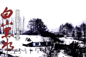 黑龙江小三线军工纪实之八：松峰山太平沟，不该遗忘的阿城军工厂图片