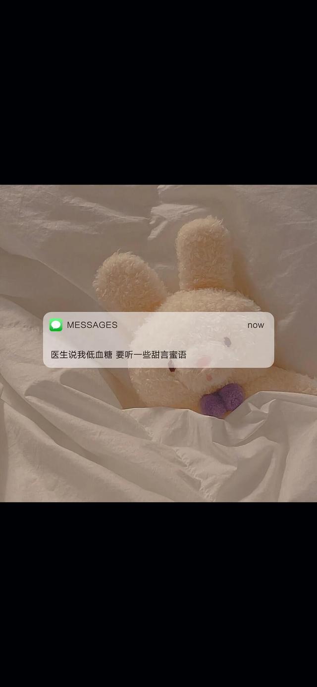 情感文字壁纸｜错过了落日余晖，请记得还有满天星辰