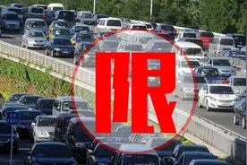 北京密云平谷推进限行外地车，燕郊车快成“瓮中之车”了图片