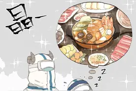 《有言有味说单词》（二百零七讲）“可爱的梦境”图片