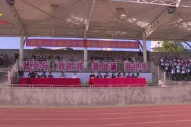 漳平第一中学举行第五十四届秋季田径运动会图片