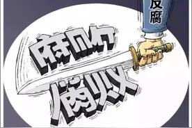 广西中医药大学正副校长同时落马图片