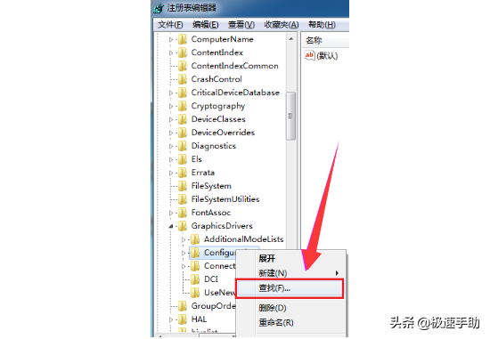 玩游戏不能全屏怎么办？笔记本电脑这么设置就好了