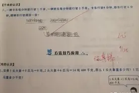 为什么说三年级是学习成绩的分水岭？图片