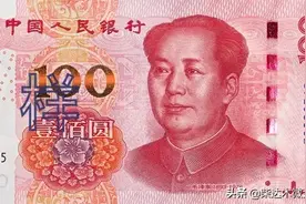 注意！你买的人民币蛋糕是非法的 如何正确使用人民币图样？图片