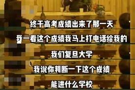 看了复旦教授的“学渣”儿子才知道，为人父母都要经历3次认命图片