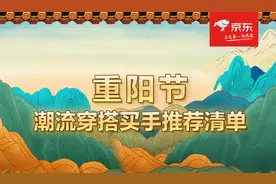 旗袍配披肩、牛仔配马丁靴，这份清单让爸妈横扫时尚圈图片