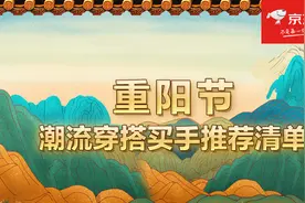 旗袍配披肩、牛仔配马丁靴，这份清单让爸妈横扫时尚圈图片