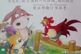 绘本分享：宝宝睡前启蒙小故事第六辑《布勒门的乐手们》图片