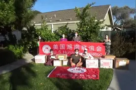 We are the world！美国湘籍侨胞感谢家乡抗“疫”援助图片