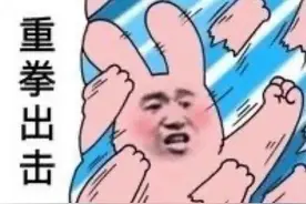 当年的最强喷子，混进暴雪当上魔兽头号设计师，却因性骚扰被开除图片