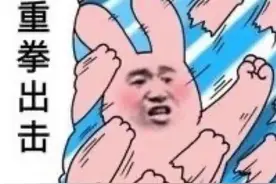 当年的最强喷子，混进暴雪当上魔兽头号设计师，却因性骚扰被开除图片