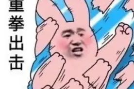 当年的最强喷子，混进暴雪当上魔兽头号设计师，却因性骚扰被开除图片