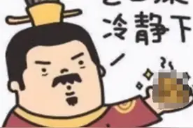 没想到“吔屎啦你”也是一句祝福语图片