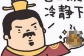 没想到“吔屎啦你”也是一句祝福语图片