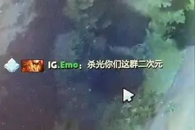 为什么DOTA圈人均二次元？图片