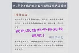 王者荣耀终于不用每局都改设置了，新赛季战力牌子变瘦了！图片