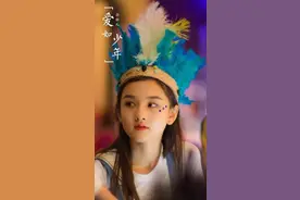 “喜天公主”宋祖儿，背后站着哪些人？图片