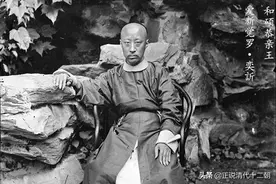鼎盛时期的恭亲王奕訢，为何没斗过慈禧？权力大了，反而天真了图片