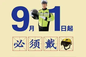 最高1000元！曝光扬州电动车违法开罚现场！这些行为你有吗？图片