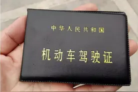 11月起，电子“驾驶证”将全面实施！车主赶紧申请吧图片