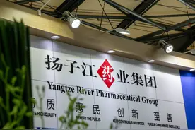 “千亿药王”徐镜人的遗憾和扬子江药业难关图片