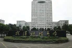 盘点院校前身之武汉科技大学图片