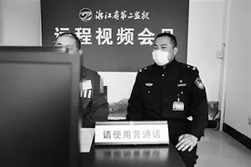 同在监狱，他与6年没见的妻子云端“团聚”“这是最好的新年礼物”图片