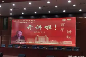 莫言：保定是我文学起步的地方图片