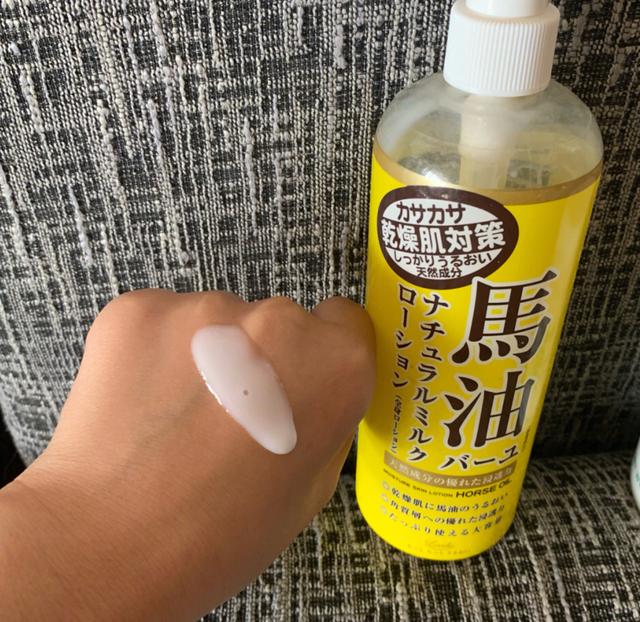 马油身体乳介绍