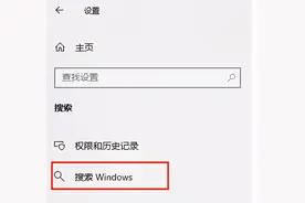 比everything更好用的搜索工具，就是windows自带搜索图片