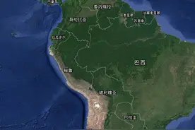 秘鲁面积与内蒙古相近，经济比内蒙古如何？图片