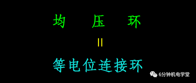 钢筋混凝土建筑是否需要设置均压环？如何设计？