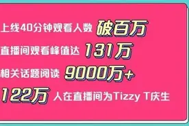 “宅草莓”不仅是音乐，爱豆欠你的“真人秀”，它给你补齐了图片