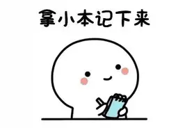 涨知识：怀孕时间到底从哪天开始算起？图片