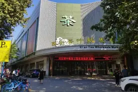 西安专业市场汇总图片