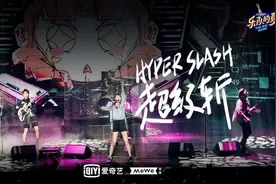 《乐队的夏天》还能点燃这个夏天吗？图片