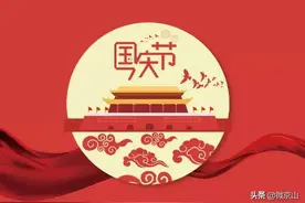 京山绀弩诗社会员写诗讴歌“辉煌十月”图片