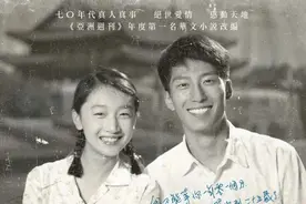 谁在背后保她“一路封后”图片