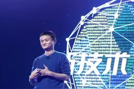 马云：未来50%工作将消失？我们该怎么办？提前做好三件事很重要图片