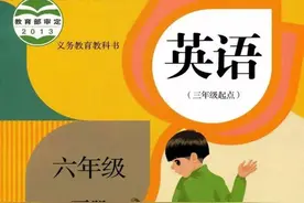 「寒假预习」人教版PEP英语六年级下册Unit1课文听力音频图片
