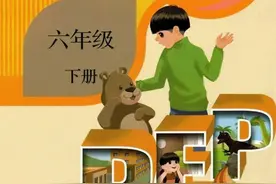 「寒假预习」人教版PEP英语六年级下册Unit1课文听力音频图片