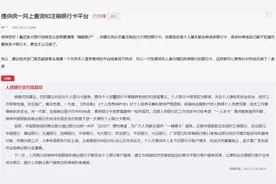 多家银行清理这类账户图片