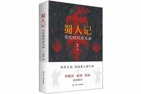 蜀中“奇”人（9） | 龚氏家族：述说竹丝的魂魄图片