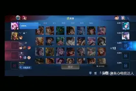 孤独成瘾2，王者中遇到主动加你的小姐姐，爱情总是来得措手不及图片