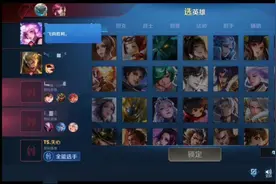 孤独成瘾2，王者中遇到主动加你的小姐姐，爱情总是来得措手不及图片