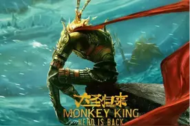 连小怪都打不过，主播VV表示这个《大圣归来》游戏的大圣有点菜图片