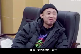 只认钱的GAI升级当爸：为什么这么多女孩喜欢有江湖气的男人？图片